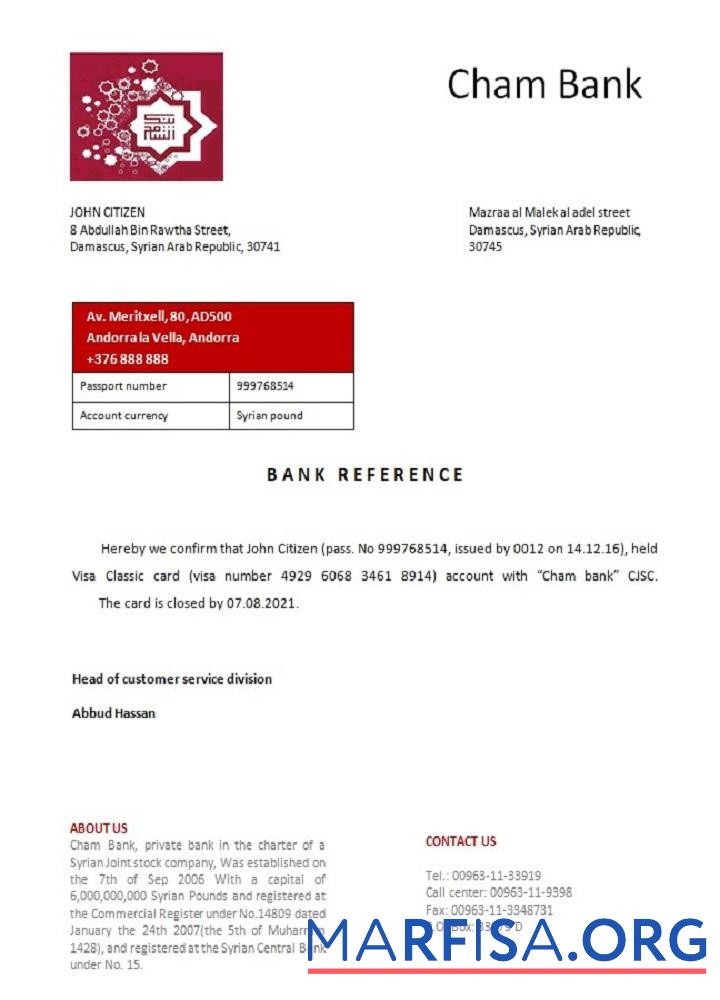 Blank Syria Cham bank closure reference example